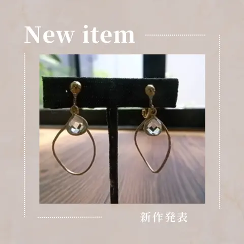 グリーンアメジスト＆メタルフープ