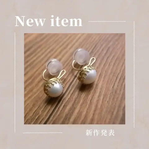 淡水パールをクラウン枠で★特製ワイヤークリップ