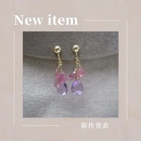 アメジスト＆ピンクサファイア★痛くない落ちにくいイヤリング（G)