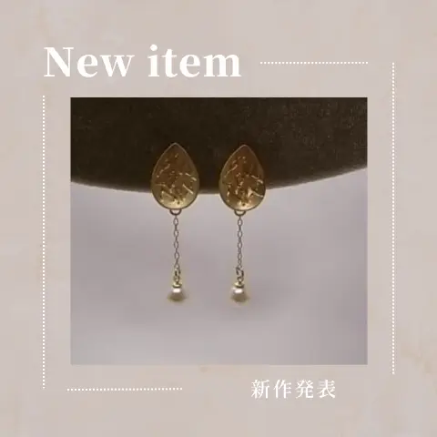 メタルドロップモチーフ＆スワロパール★痛くない落ちにくいイヤリング（G)