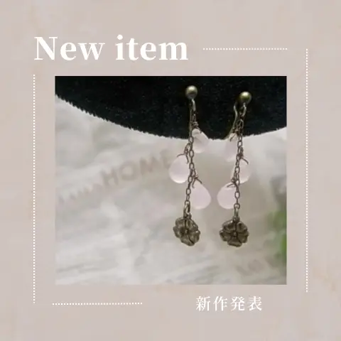 お花チャームとピンクカルセドニー★特製ワイヤークリップ（AG)