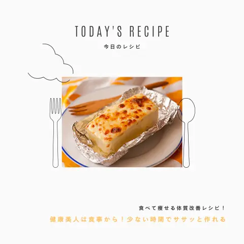 こんがりチーズ豆腐｜ダイエットレシピ